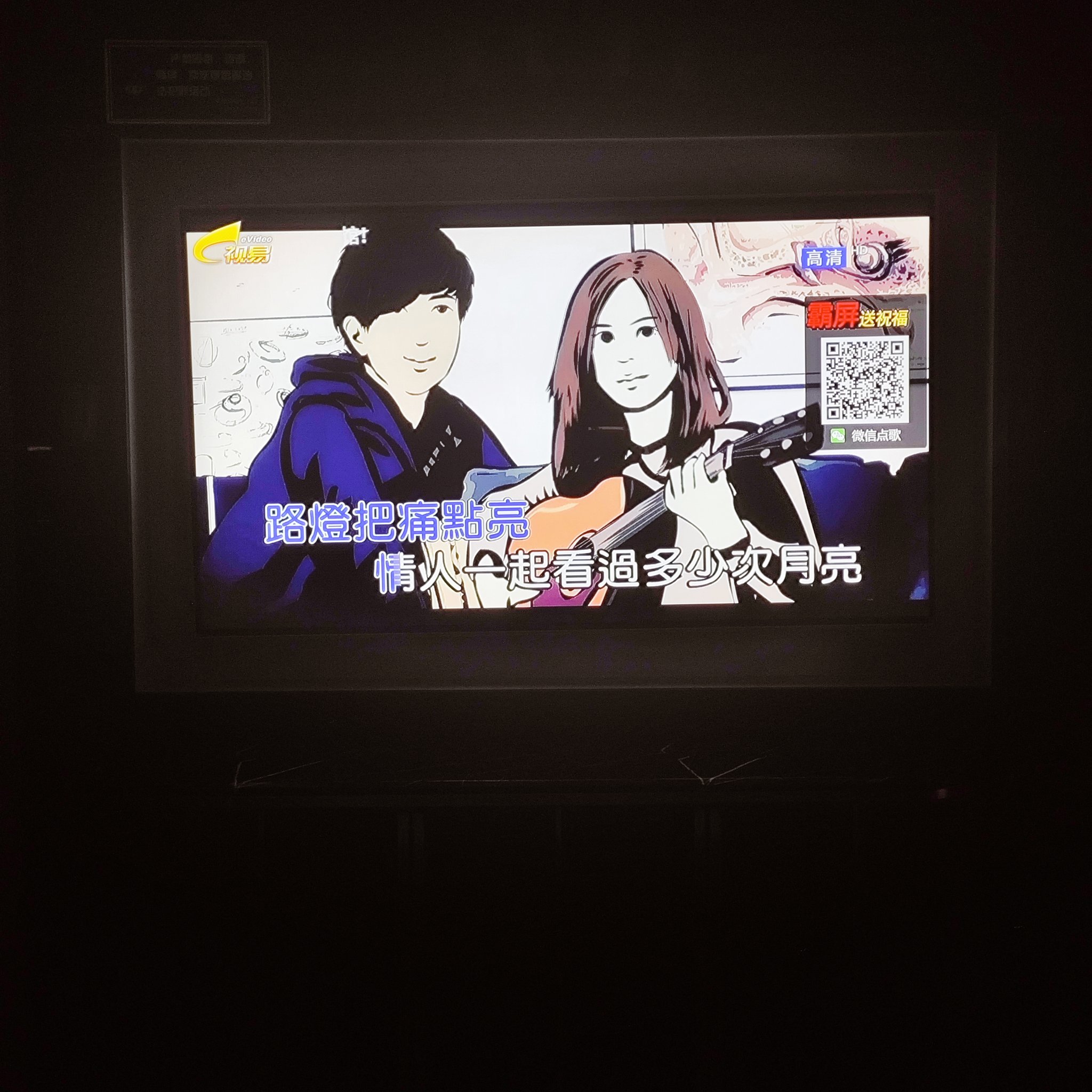 福州商务ktv划算吗优惠大揭秘-罗源县ktv预订